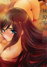自宅警備員2 第三話 爆乳未亡人叔母・志保 ～破られる貞操～