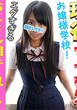 413INST-038 ゆきな 2