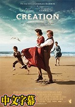 大胆的侄女 Creation 1977 中文字幕