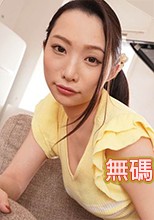 Caribbeancom 080820-001 カリビアンコム 080820-001 吉岡蓮美がぼくのお嫁さん 吉岡蓮美
