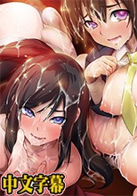 自宅警備員2 第四話 爆乳未亡人叔母・志保 ～蘇える淫欲～