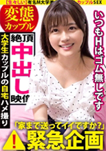 277DCV-165  咲良さん 20歳 大学生