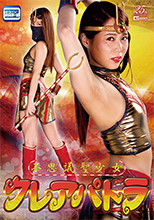 GHLS92_01 不思議聖少女クレアパトラ
