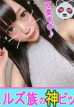 413INST-049 ちさと