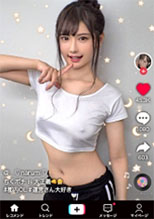 300MAAN-587 なるみ 23歳 ドスケベ・ザ・新入社員