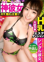300MIUM-641 穂乃ちゃん 24歳 フェイシャルエステティシャン