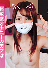 413INST-062 きみの
