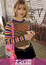 200GANA-2372 マジ軟派、初撮。 1543 竹下通りでじゃ●りこブチまけたらめちゃカワ女子ゲット！人懐っこくてSEX大好き！お菓子をあげただけなのに軽いノリで体を許しちゃうイマドキガール！代わりに激せまマ○コをいただきます！