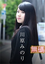 Caribbeancom 102720-001 カリビアンコム 102720-001 女子大生が受けた凌辱研修 ～私と彼氏と彼の上司と～