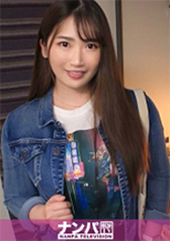 200GANA-2385 マジ軟派、初撮。 1552 女優志望のHカップ娘がピストンでハメ潮噴射！！！爆乳をバインバイン揺らしながら悶えまくりなどエロSEX！！！