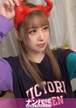 200GANA-2386 マジ軟派、初撮。 1556 【ヤラせてくれなきゃイタズラするぞ】とってもキュートな渋谷女子をお菓子で釣ってハメてみた！マシュマロ乳も肉厚マ●コも吸ってしゃぶれば濃厚マン汁でしっとり濡れる秋の夜！これから始まる大人だけのエロハロウィンを一緒に楽しんじゃおう！