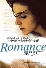 [法国/四级] 浪漫情色 Romance 1999