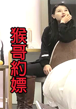 SDの小寶尋花約兩高顏值辣妹雙飛穿性感黑絲共舔肉棒騎乘 猴哥約嫖白皙巨乳韻味少婦乳交怒肏等～11