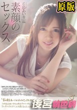 希島あいり 素顔のセックス 「10年ぶりに私に彼氏ができたらこんなエッチがしたい」から始まった台本無し演出無し…男優と二人きりで撮影した卑猥すぎプライベート映像