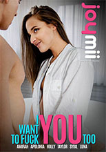 13 I Want To Fuck You Too