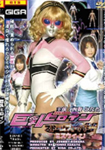TDP04_01 巨乳ヒロイン04 ストームフィーバーV　ミスウィーン
