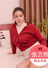 MDX-0026 逆襲黑社會大姐大馬仔上位報復捆綁調教-艾秋