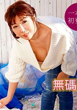 1Pondo 012321_001 一本道 012321_001 朝ゴミ出しする近所の遊び好きノーブラ奥さん 美原咲子