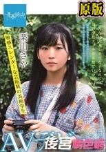 こんなに大人しそうな子なのに、頭の中はエッチな妄想でいっぱい 敏感スレンダーな芸術肌の美術学生 SOD専属AVデビュー 栗山さや