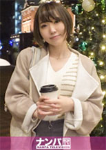 200GANA-2415 マジ軟派、初撮。 1583 恵比寿で出会った超絶優しいお姉さん！え、人妻！？旦那に尽くす奥ゆかしさの裏に秘めたいやらしい想い…スレンダーな美ボディに目は釘付け！