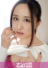 200GANA-2417 マジ軟派、初撮。 1585 『この服タダであげるからハメてもイイですか？』新宿を舞台に、引っかかったのは美意識高めな美容部員！？ハメる前からマン汁でアソコぐしょぐしょ！？乳首ビンビン！？エッチなイタズラも成すがままに受け入れる！？欲求不満な美女の淫乱セックスがいざ始まる！