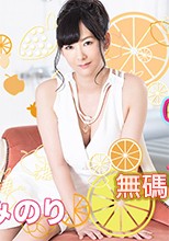 Caribbeancom 022021-001 カリビアンコム 022021-001 ロリコン専用ソープらんど10 小池みのり