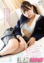 初めてが私でいいのかな…松本いちかのファン感謝祭！密着・いちゃいちゃ・甘えんぼ極上筆おろし～SNSで募集したガチ童貞さん3人、初体験が人生で最高のいちゃいちゃSEX！！～
