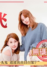 竊賊誤闖入陰道內E奶貴婦強上傻小賊-钟丽琪