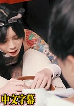 被性感荷官妩媚挑逗榨干