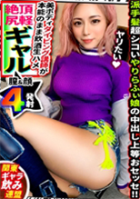 300MAAN-626 りりあ 21歳 ダイビングスクール講師