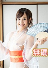 Caribbeancom 030521-001 カリビアンコム 030521-001 洗練された大人のいやし亭 ～透け陰部の奥から噴き出す潮を召し上がれ～碧えみ
