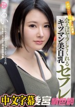 オナニー以上恋人未満 会えばヤラしてくれるキツマン美白乳セフレ るい