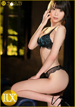 259LUXU-1391  相澤百合 31歳 ランジェリーショップ経営