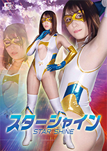 GHMT69_01 スターシャイン