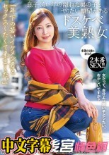 「年下の若いイケメン君とセックスしたくて来ました。」息子くらい年の離れた男の子とヤりたい願望があるドスケベ美熟女