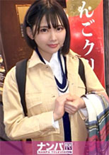 200GANA-2450 マジ軟派、初撮。 1607 スタイル抜群の美女をナンパ成功！欲求不満の体に触ると顔を赤らめ、どこか期待した表情を浮かべ…前戯でビショビショに濡れたおま○こは男根を難なく受け入れる！