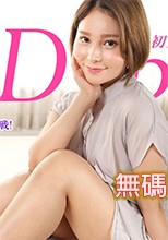 Caribbeancom 042921-001 カリビアンコム 042921-001 Debut Vol.67 ～清楚な顔してイキまくり中出し３回戦！～塩見エリカ