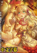 [鈴木みら乃]トイレの花子さんVS屈強退魔師 ～悪堕ちマ○コに天誅ザーメン連続中出し～ 第二怪 恐怖『メリーさんの電話』！つるぺたロ○ータのオナホ人形[AVC-720P]