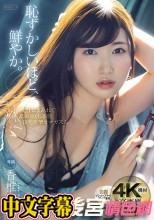 羞恥と汗と汁にまみれて…舐め尽くし本能 接吻痙攣オーガズム 香椎花乃