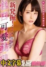 新発掘！ 色白可愛美貌は圧倒的！ 肉欲に溺れ間男に激しくカラダを許す禁断不倫