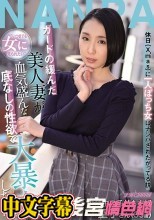 休日（X’mas）に一人ぼっち女はナンパされたがってる説 ‘‘いつまでも女に見られたい′′ガードの緩んだ美人妻が血気盛んな底なしの性欲で大暴走した夜。 中●生の子持ち主婦聖子さん（35歳） NANPA