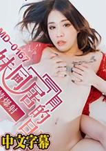 爽干青春女学生-李曼尼