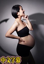 重金求子之普罗米修斯-小芳