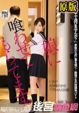 娘に喰わせてもらってます。 工藤ララ