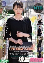 喪服未亡人と濃厚性交。Vol.005