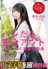私立バブみヶ丘保育園 愛情たっぷりエッチなお遊戯 天然ふわふわHカップの授乳手コキで筆下ろし！ねね先生 田中ねね