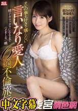 陸上マニアに狙われて…粘着ストーカーの猟奇的な盗撮映像を晒された制服少女 槙いずな