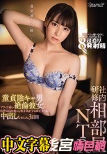 誘惑するニーハイ×絶対領域 橘ひなの