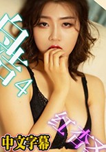 XK8059 少婦白潔4