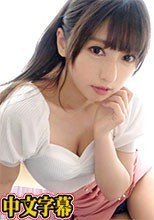 CHINASES_SUB-SIRO-4523 【糸を引く敏感ま○こ】【美尻激ピスバック】おっとりとした雰囲気が淫靡な空気感を創り上げるHなお姉さん。溜まった性欲を吐き出すように愛液を滴らせ、バックで膣奥まで進撃されれば.. ネットでAV応募→AV体験撮影 1585